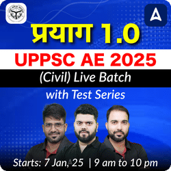 Prayag 1.0 - UPPSC AE (Civil) New Batch for 2025 | Test Series | Hinglish | Online Live Classes by Adda 247